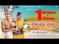 Ghudka Bala | New Sambalpuri Ghudka Video 2020 | Balaram & Rupali | Everything For U |