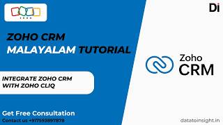 How to Integrate Zoho CRM and Zoho Cliq | Step-by-Step Tutorial | Malayalam #zohocrm #tutorial
