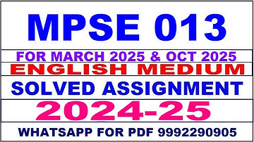 mpse 13 solved assignment 2024-25 | mpse 13 solved assignment in english 2025 | mpse 13 2024-25