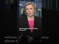 "Мясные штурмы эти задолбали" #shorts #война