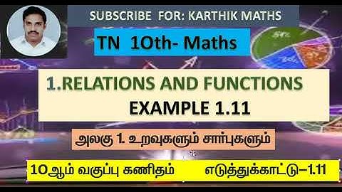 10TH MATHS | EXAMPLE 1.11   FUNCTIONS | CHAPTER 1 | RELATIONS AND FUNCTIONS  | TM  AND EM