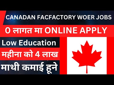 how to apply