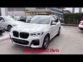 BMW X3 MSPORT XDRIVE 2019
