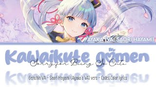「Genshin Japanese VA - Saori Hayami」Kawaikute Gomen - Ayaka (Coded Color Kan/Rom/Eng Lyrics)