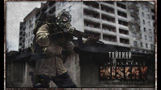 S.T.A.L.K.E.R Misery 2.2.1 тайники (Затон) Часть 1