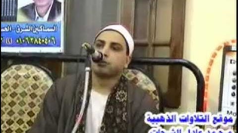 الشيخ محمد حسن الخياط سورة يوسف 27.05.2012