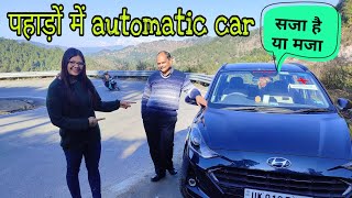 पहाड़ों में automatic कार success है या नही | Ownership Review of grand i10 nios automatic in Hill's