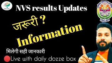 जरूरी सूचना | jnv class 11 result 2022