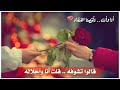 قالوا نسيته قلت انا مااقدر انساه قالوا نسيته قلت انا مااقدر انساه