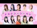 アトミックモンキーサンデースペシャル