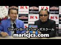 【JCS】ケン正木のカラオケマジックレクチャーDVD の動画、YouTube動画。