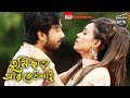 Tumi chara r kew nai        anik  soniya  bangla new short film 2020