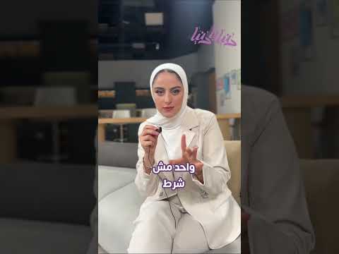 3 نصاح لتعملوا سفرة عزائم مرتبة دنيا يا دنيا سفرة مائدة عزائم ترتيب