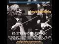Shostakovich - Symphony No 5 - Celibidache, SRSO (1967)