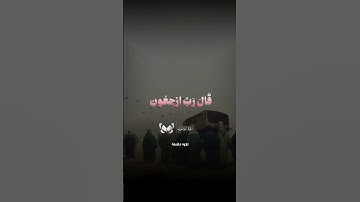 اكتب شئ تؤجر عليه♥|اسمع بقلبك هذا الجمال❤|سوره المومنون|محمدصديق المنشاوي#كرومات_قرآن#قرآن#قران_كريم