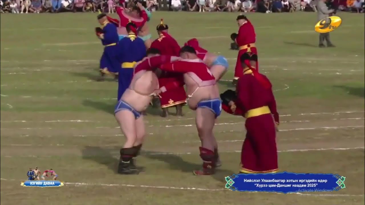 2025-06-28 - Нийслэлийн иргэдийн баяр - Хүрээ цам даншиг наадам - 1-ийн даваа