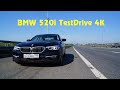 Знакомство с БМВ 520i, первые впечатления, тест драйв. BMW 520i. Test Drive.