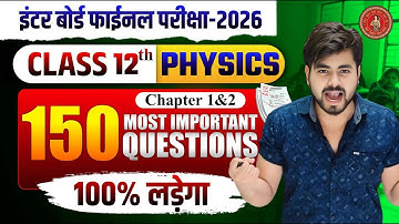 Class 12th Physics Important Objective Question 2026 || 12th Physics Chapter 1 and 2 Objective 2026