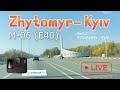 Zhytomyr - Kyiv | Ukraine. Live. Part 2. GoPro Hero 9 &amp; Kyivstar LTE