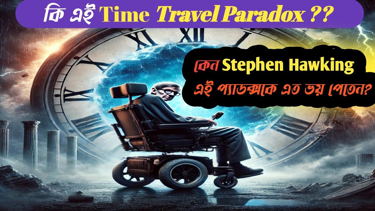 What Is Time Travel Paradox Explain In what-is-time-travel-paradox-explain-in