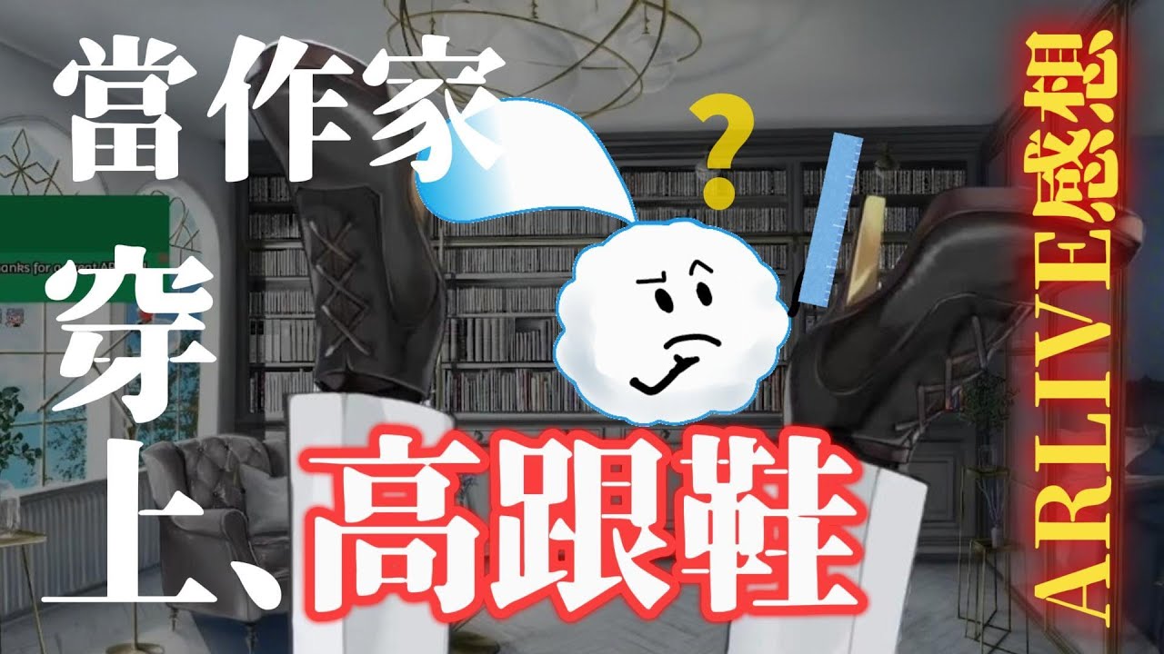 【Ike Eveland 中字】他真的穿了高跟鞋跳舞#sliceofike