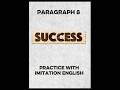 Learn to Speak Fluently with Imitation English #speakenglish #practiceenglish