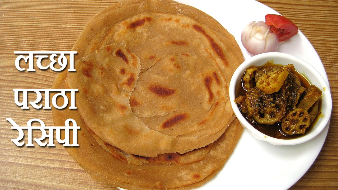 How To Make Laccha Paratha At Home In Hindi √ How To Make Laccha Paratha At Home In Hindi