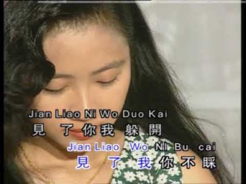 黃麗卿  何必旁人来说媒【Original Karaoke】