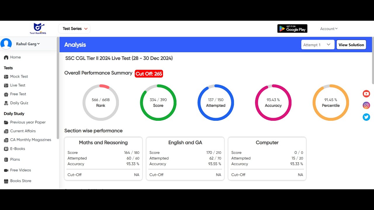 Test Ranking Ssc 28-30 Dec📅Test Ranking Live Mock: SSC CGL Tier 2 - YouTube