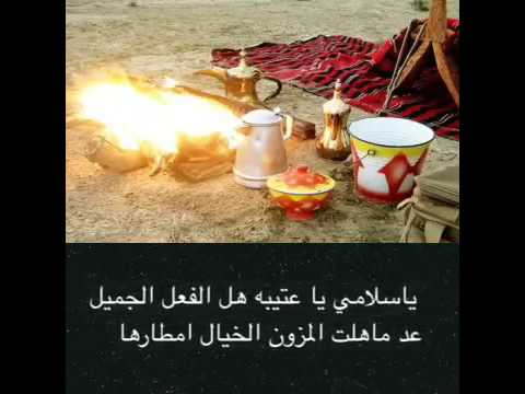 تركي الميزاني يمدح عتيبه الهيلا