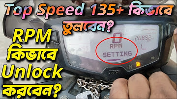 How To Unlock Apache 4V RPM | Apache 4V এর RPM Unlock & Top Speed তুলবেন কিভাবে? | Evan Mahim