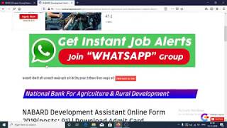 NABARD Development Assistant Online Form 2019(Posts: 91) | Download Admit Card