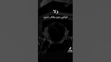 القران الكريم 🥹♥️#automobile #automobile #اكسبلور #لايك #النظافه #اهميه #المراه #ترند #افلام #فولو