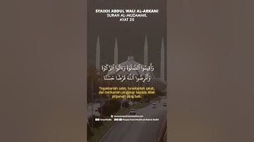 "إن ربك يعلم أنك تقوم أدنى من ثلثي الليل ونصفه وثلثه" سورة المزمل #عبدالولي_الاركاني