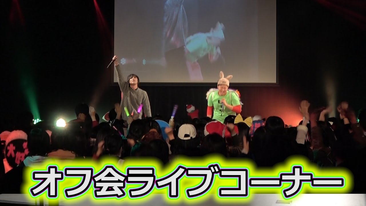 フィッシャーズオフ会2016 全部見せちゃいます ライブコーナー編 Youtube フィッシャーズオフ会2016 全部見せちゃいます ライブコーナー編 Youtube