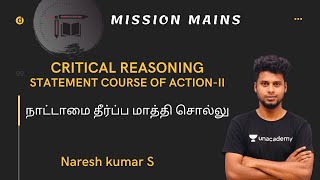Critical Reasoning|| Statement Course Of Action-II || Mr.Naresh kumar || Mission Mains|| Reasoning