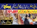 Rabi center tariq road karachi bridal dress | tariq road karachi bridal dresses | Maxi,Sharara,