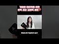 레즈 커플을 위한 맞춤형 입문 키트 🔥 기버와 테이커를 위한 깁앤텍 세트 🌈