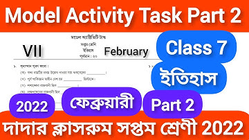 Class-7 History Model Activity Task  Part-2 February 2022/Model Activity Task Class-7 Itihas Part 2