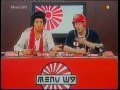Menu W9 - Takeshi's Castle - Episode 7