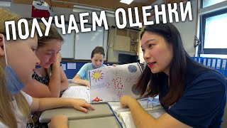 ДЕВОЧКИ ПОЛУЧАЮТ ОЦЕНКИ 👩‍🎓 КИТАЙСКАЯ ШКОЛА 🇨🇳 КАНИКУЛЫ