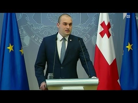 პრემიერ-მინისტრის პრესკონფერენცია