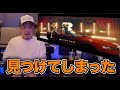 リサイタルズ - 「俺らリサイタルズ」を東海オンエア好きのラッパーに聴かせてみた