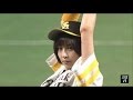 篠田麻里子がショートパンツでセクシーすぎる始球式　「ぐうエロ」「下半身ムチムチ」
