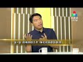 【 #風火台 】本澳踏入蚊患高峰期 “雙熱”風險升溫 如何全方位控蚊防疫？