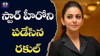 Kollywood hero's fidaa at rakul preet | spyder movie | telugu full screen