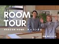 【回遊できる家】家事動線にこだわったキッチン収納 | ROOM TOUR KEACONさん宅