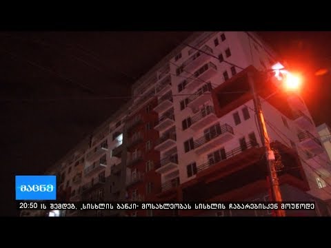 სამოქალაქო სექტორის შეფასებები