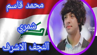 عشائر  ومحل ولادة لاعبي منتخبنا العراق2019