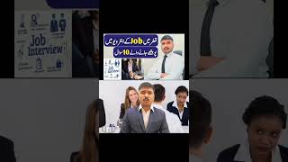 qatar job interview question tips